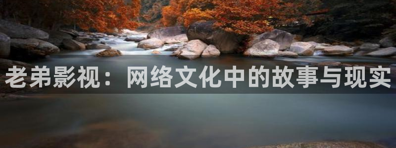 野花香在线视频免费观看视频星辰影院