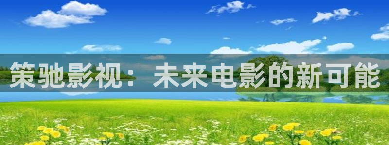 蜡笔小新第一季星辰影院