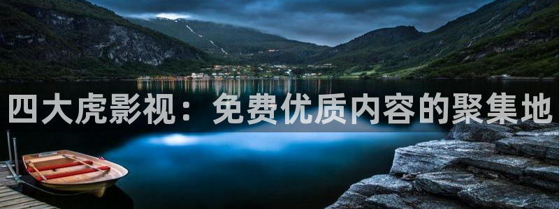 似锦电视剧免费观看完整版高清星辰影院